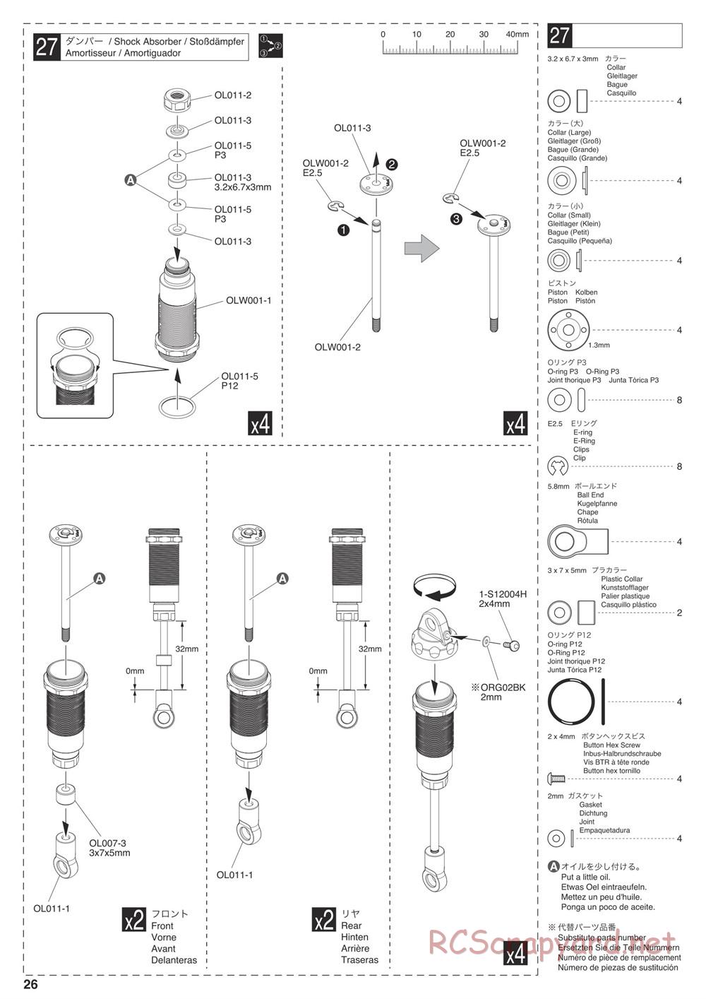 Kyosho - Outlaw Rampage Pro - Manual - Page 26