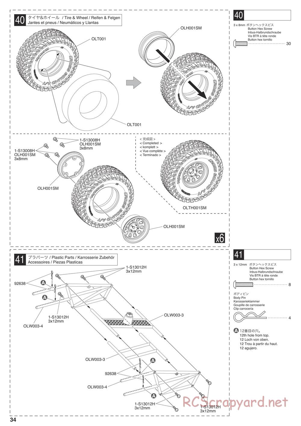 Kyosho - Outlaw Rampage Pro - Manual - Page 34