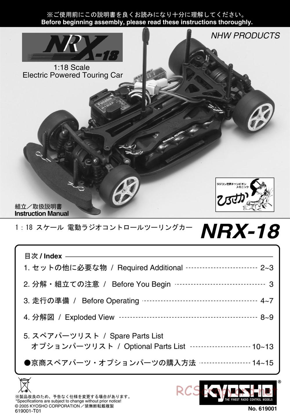 Kyosho - NRX-18 - Manual - Page 1