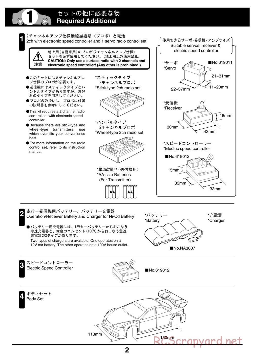 Kyosho - NRX-18 - Manual - Page 2