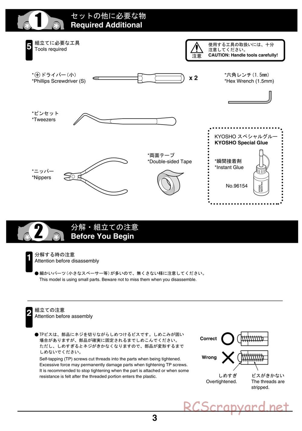 Kyosho - NRX-18 - Manual - Page 3