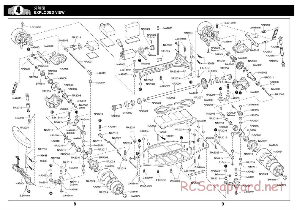 Kyosho - NRX-18 - Manual - Page 8