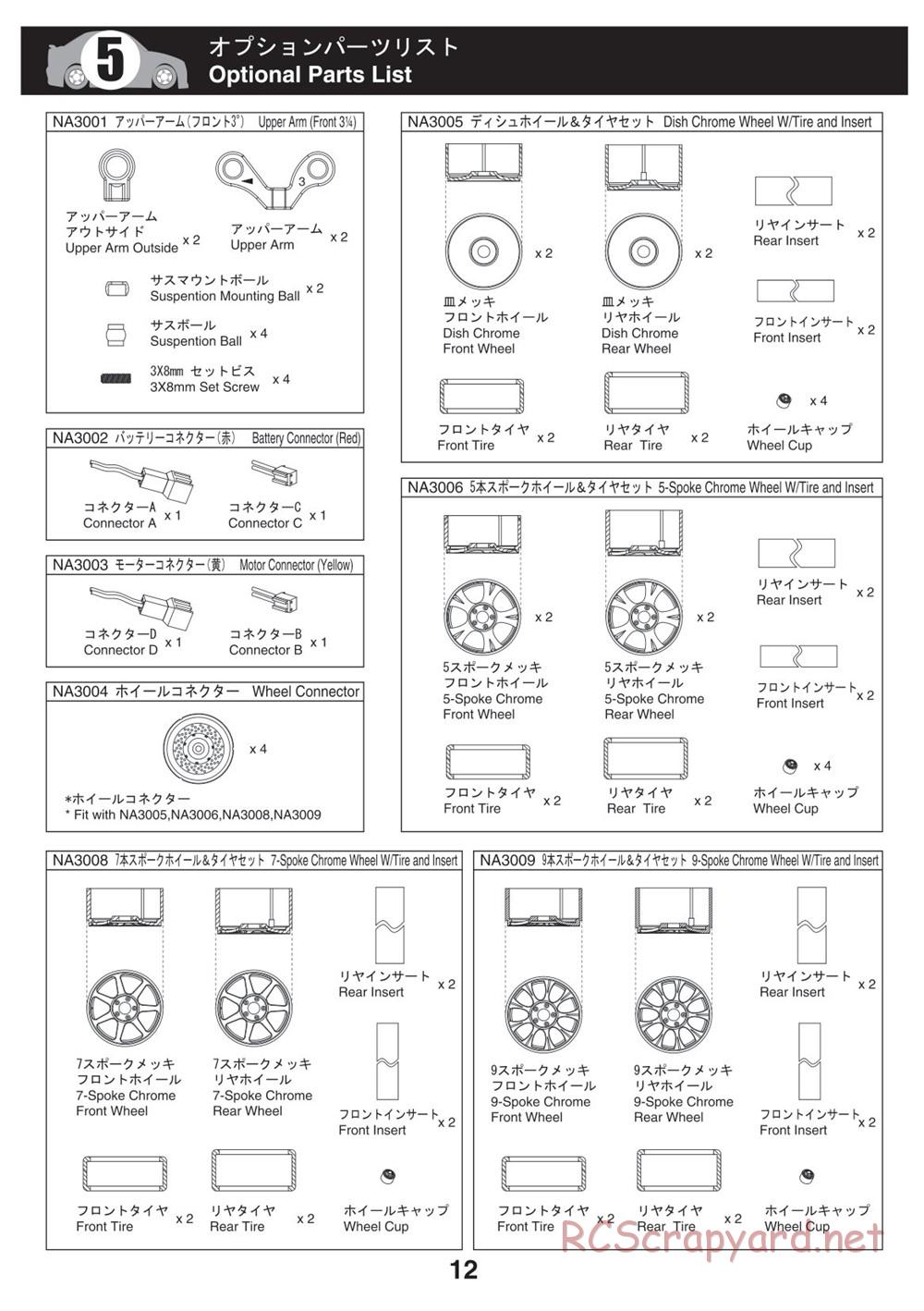 Kyosho - NRX-18 - Manual - Page 11