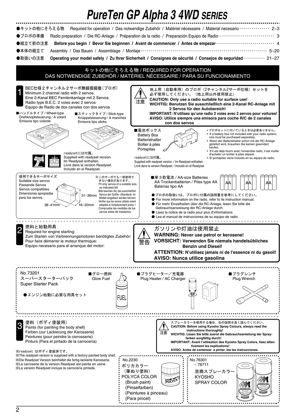 Kyosho - PureTen GP Alpha 3 - Manual - Page 2