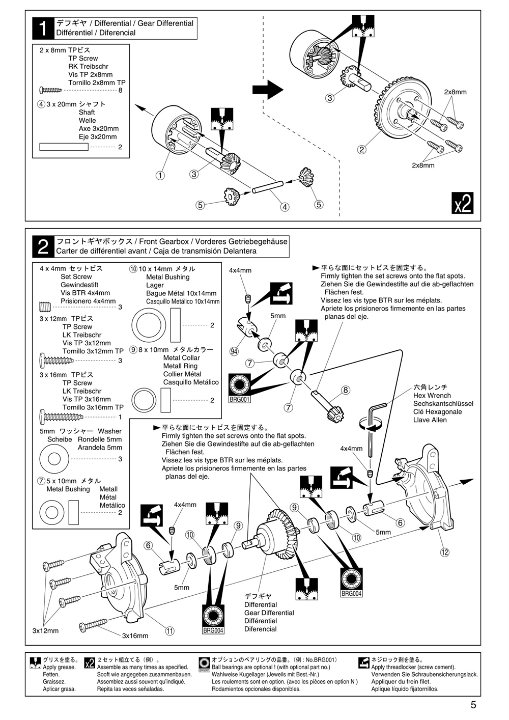 Kyosho - PureTen GP Alpha 3 - Manual - Page 5