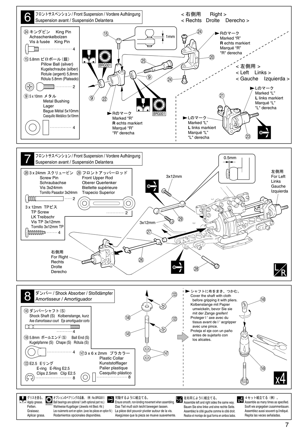 Kyosho - PureTen GP Alpha 3 - Manual - Page 7