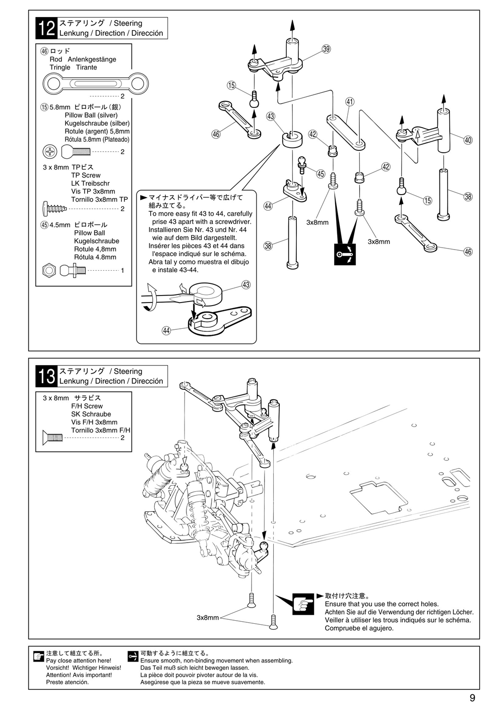 Kyosho - PureTen GP Alpha 3 - Manual - Page 9