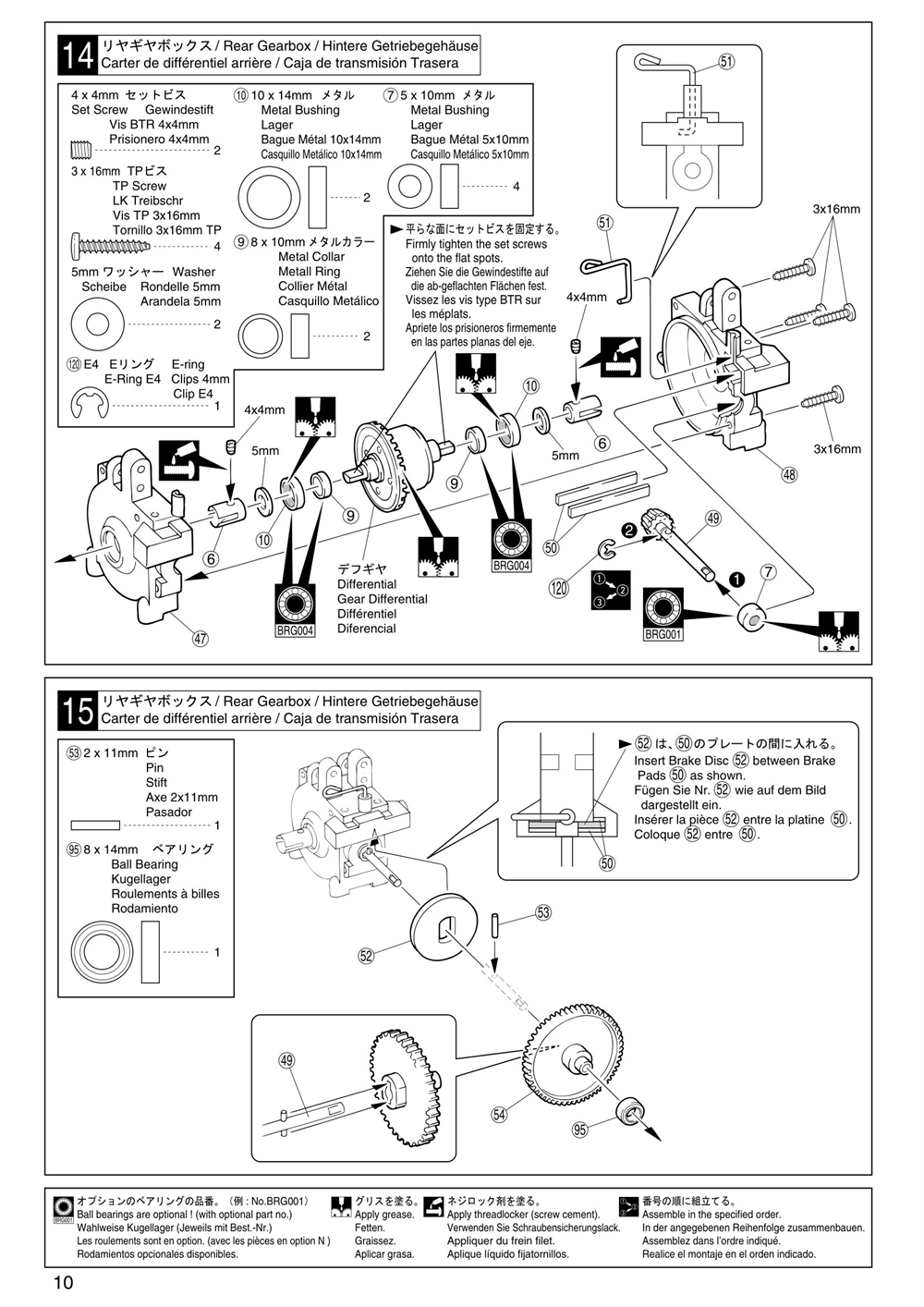 Kyosho - PureTen GP Alpha 3 - Manual - Page 10