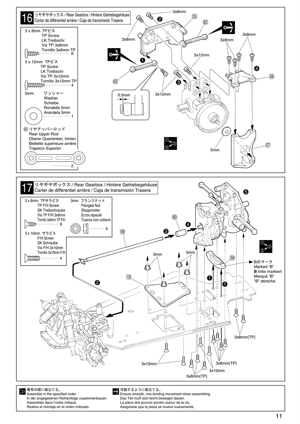 Kyosho - PureTen GP Alpha 3 - Manual - Page 11