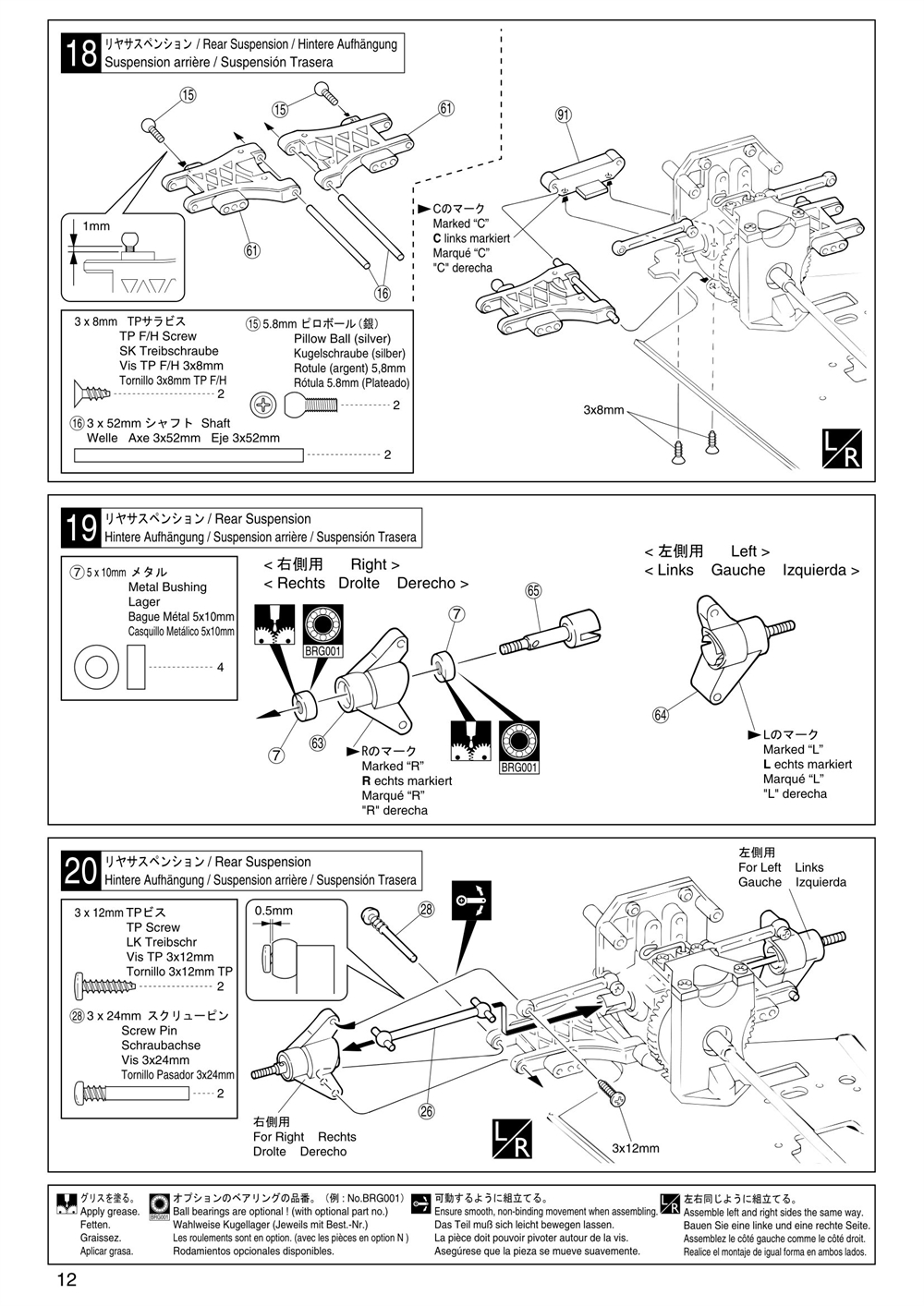 Kyosho - PureTen GP Alpha 3 - Manual - Page 12