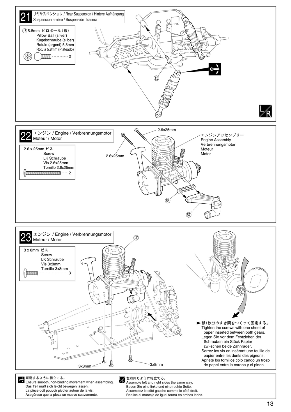 Kyosho - PureTen GP Alpha 3 - Manual - Page 13