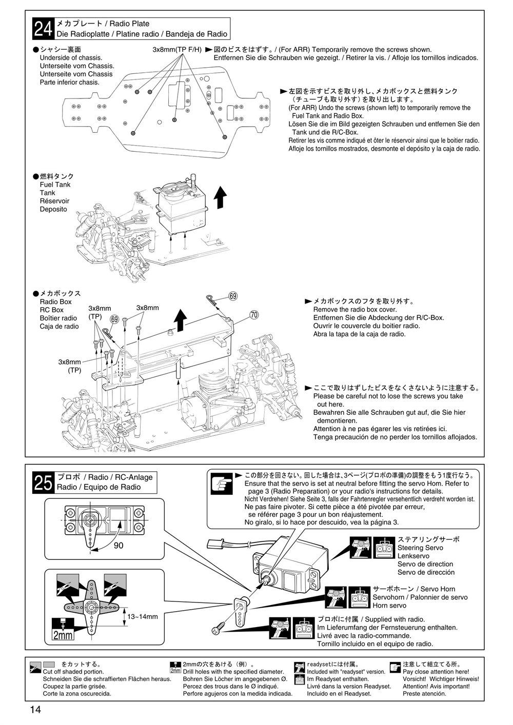 Kyosho - PureTen GP Alpha 3 - Manual - Page 14