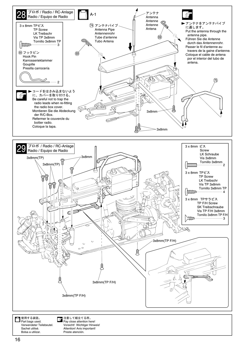 Kyosho - PureTen GP Alpha 3 - Manual - Page 16