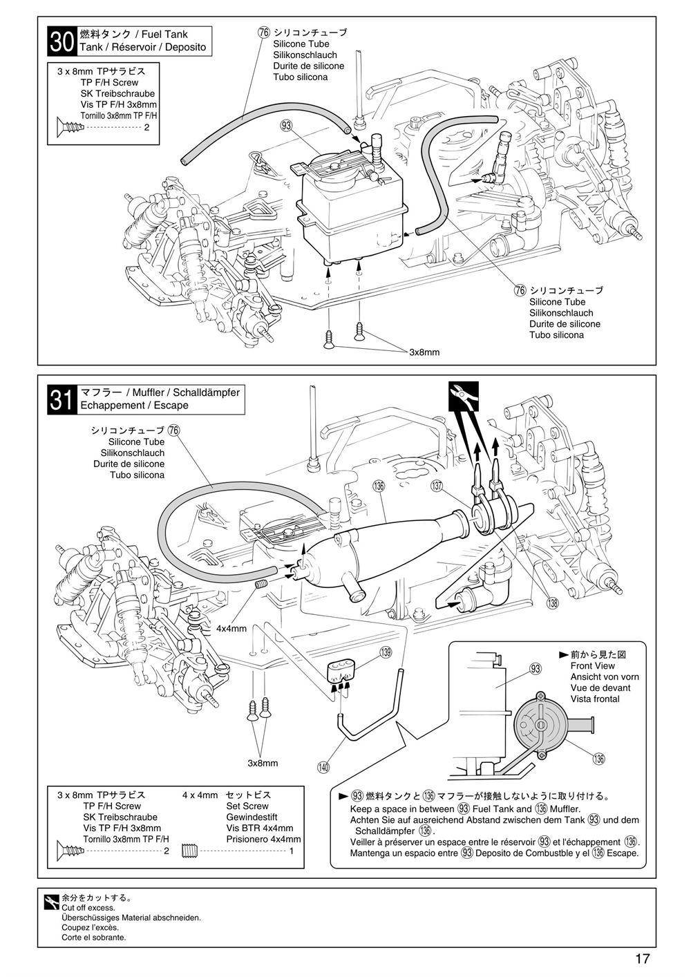 Kyosho - PureTen GP Alpha 3 - Manual - Page 17