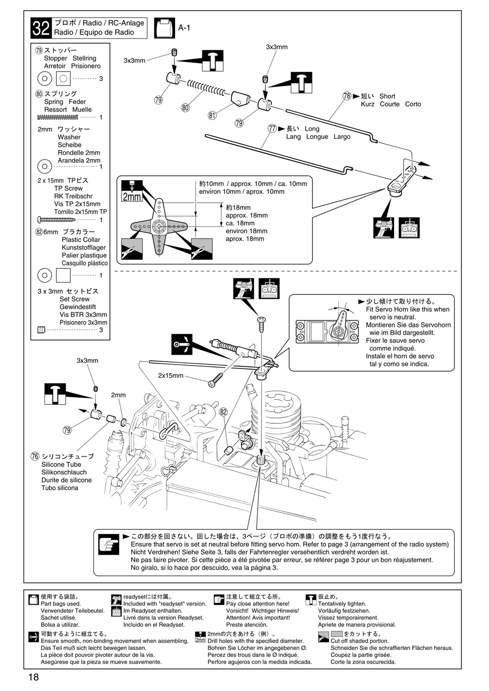 Kyosho - PureTen GP Alpha 3 - Manual - Page 18