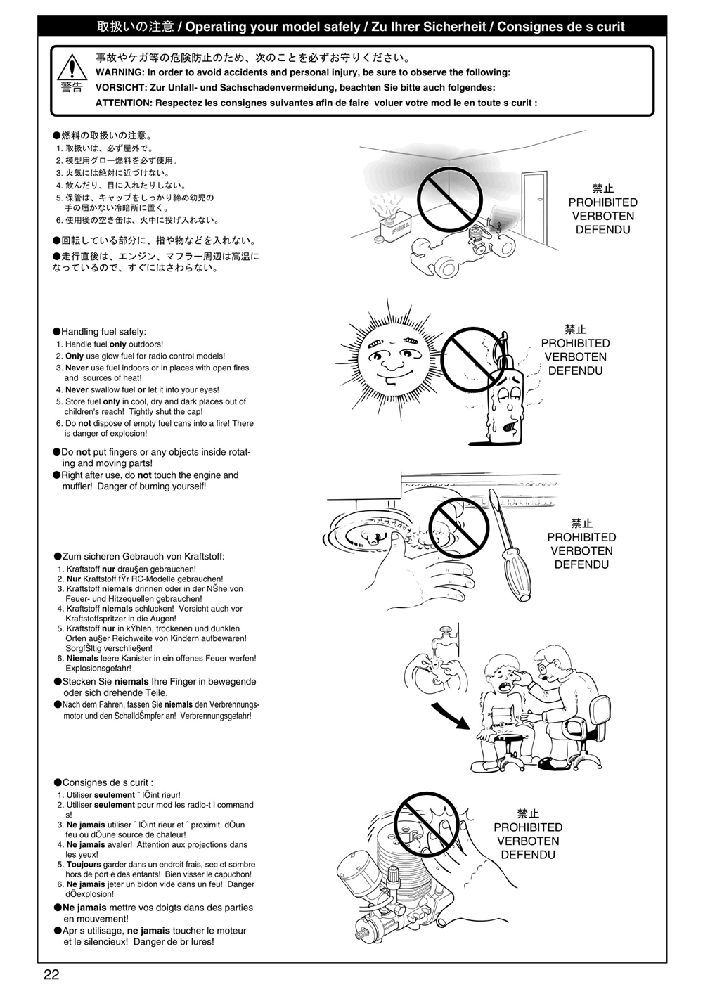 Kyosho - PureTen GP Alpha 3 - Manual - Page 22