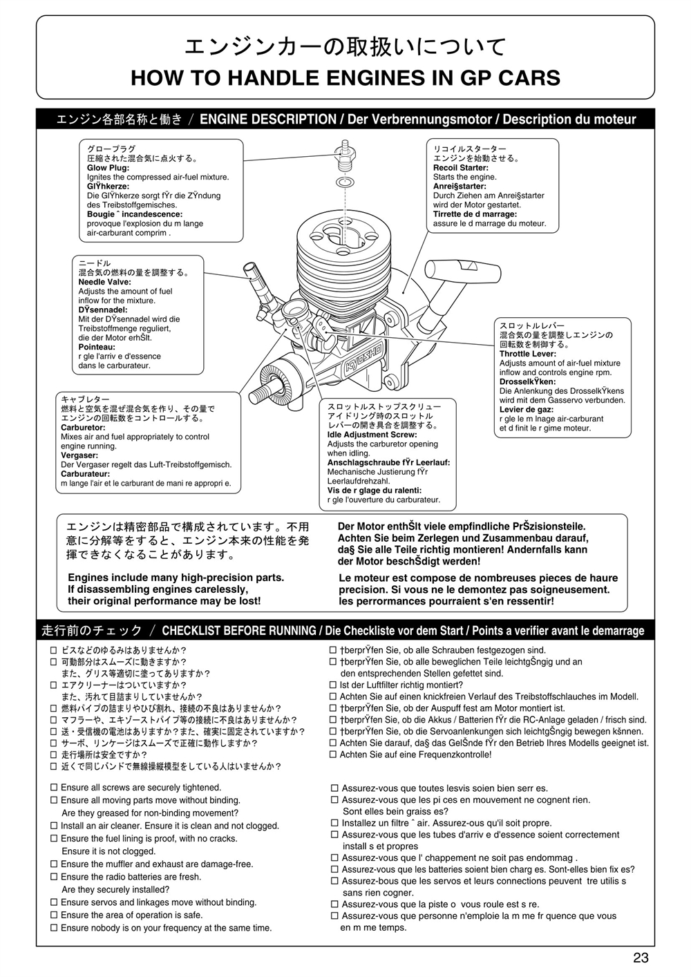Kyosho - PureTen GP Alpha 3 - Manual - Page 23