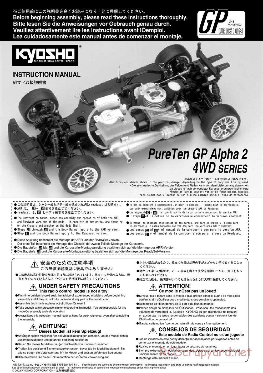 Kyosho - PureTen GP Alpha 2 - Manual - Page 1