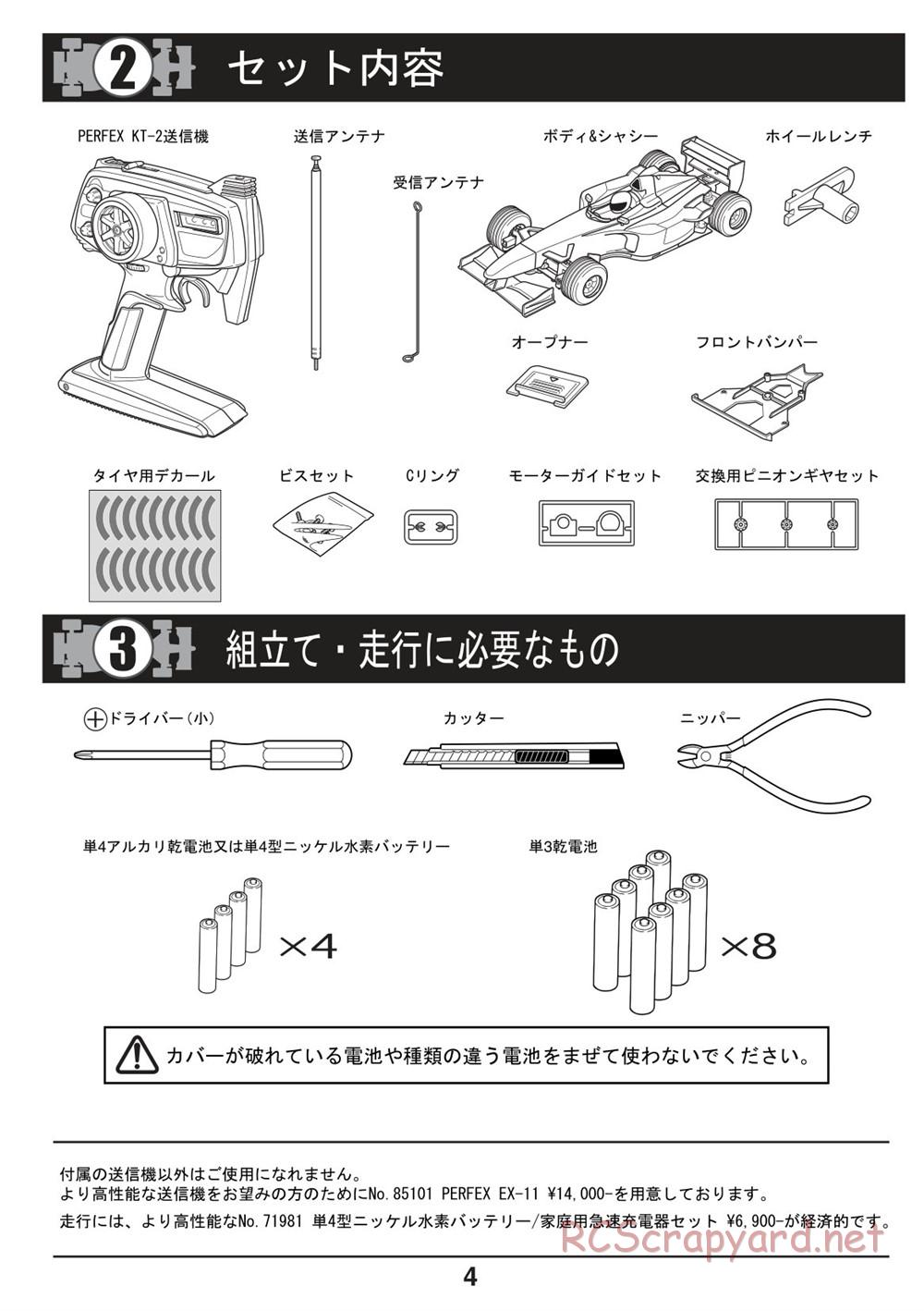 Kyosho - Mini-Z F1 - Manual - Page 4