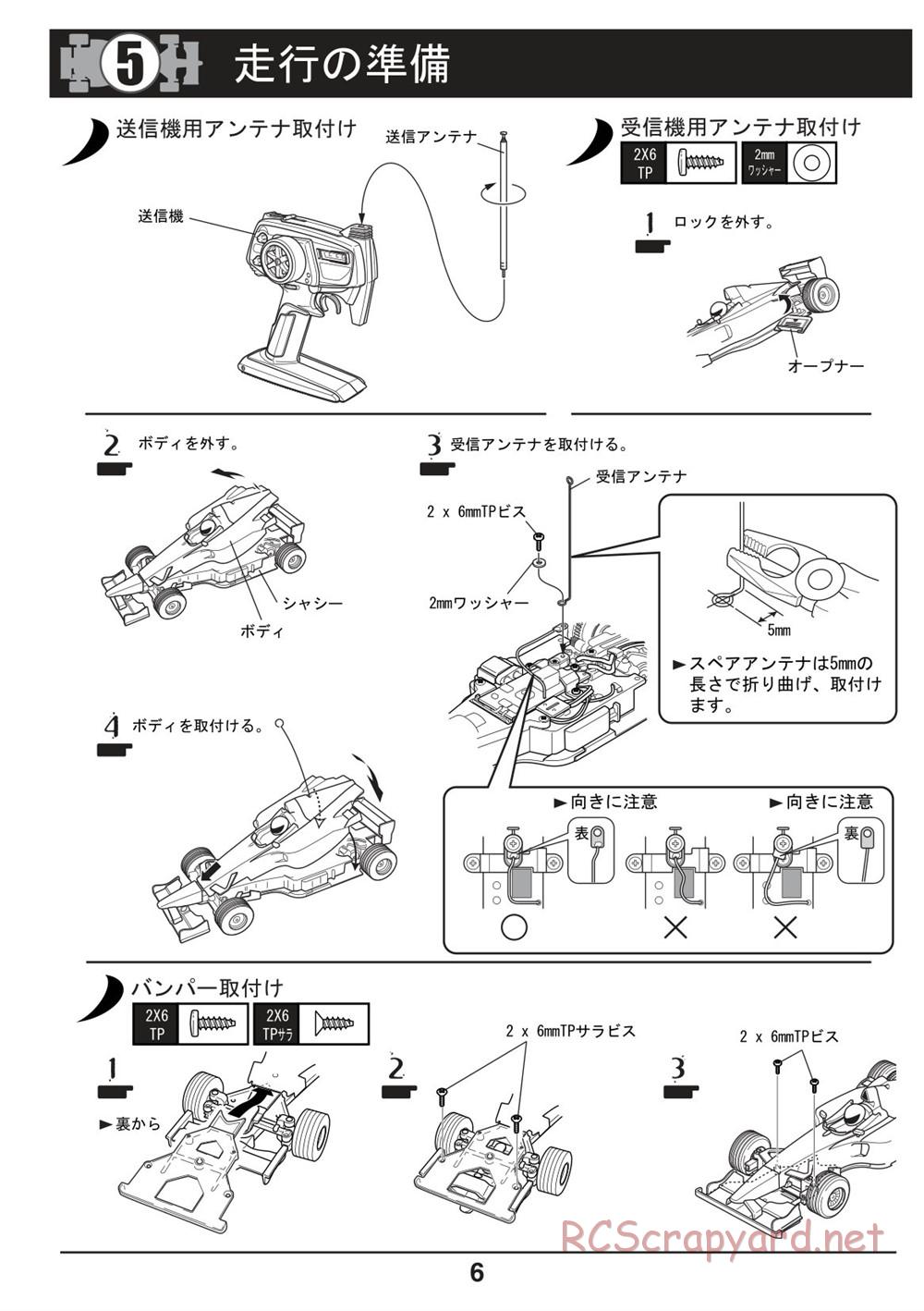 Kyosho - Mini-Z F1 - Manual - Page 6
