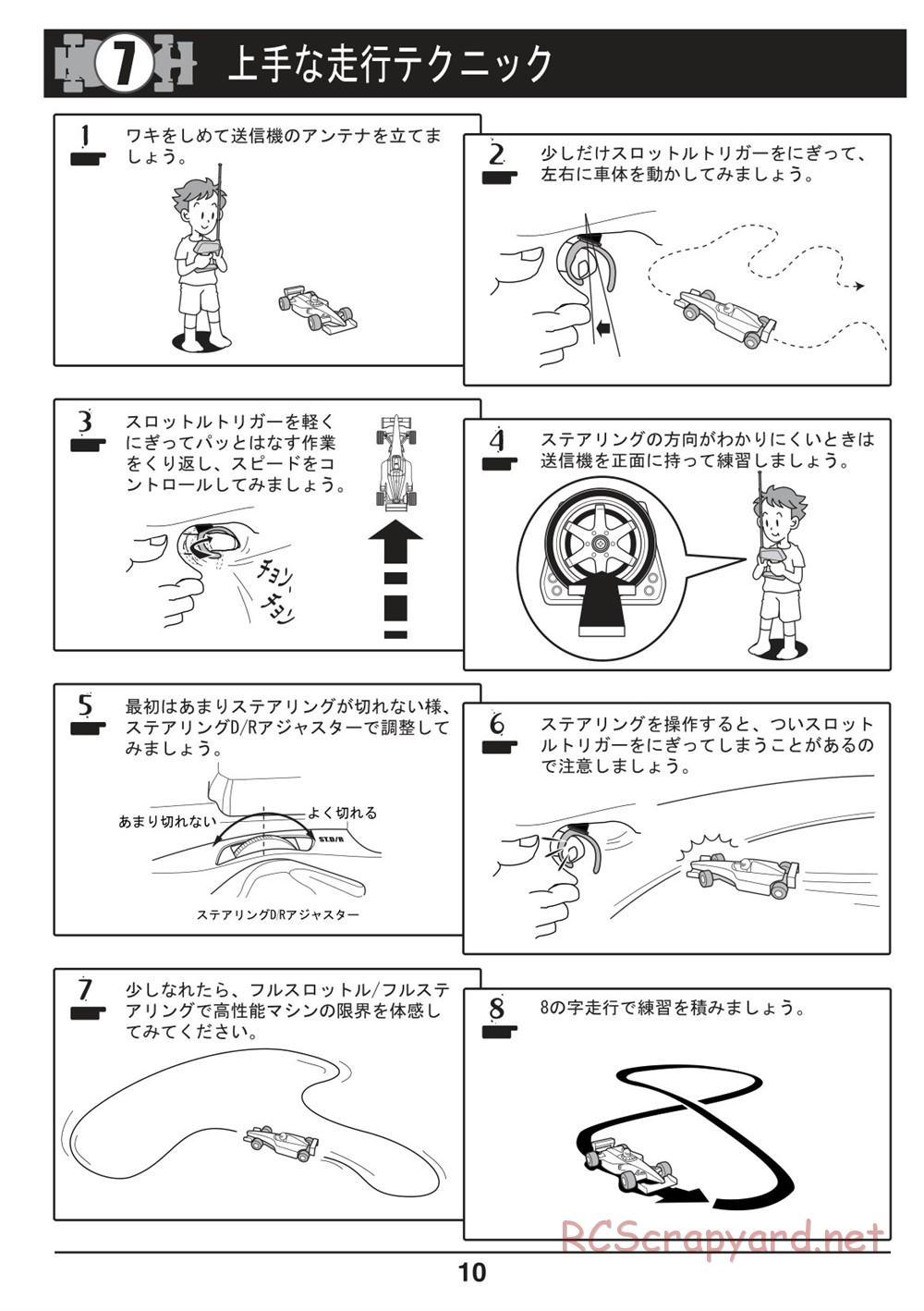 Kyosho - Mini-Z F1 - Manual - Page 10
