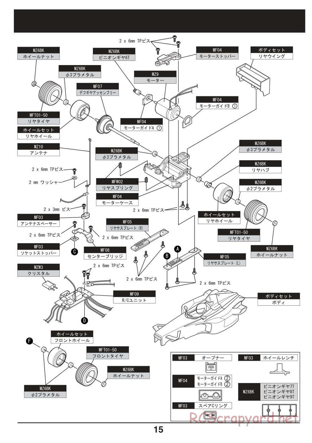 Kyosho - Mini-Z F1 - Manual - Page 15