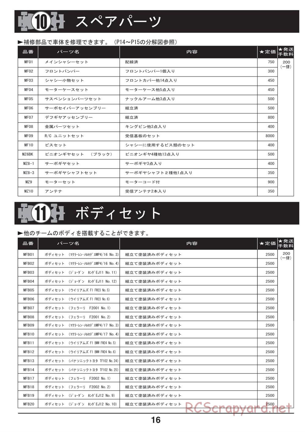 Kyosho - Mini-Z F1 - Manual - Page 16