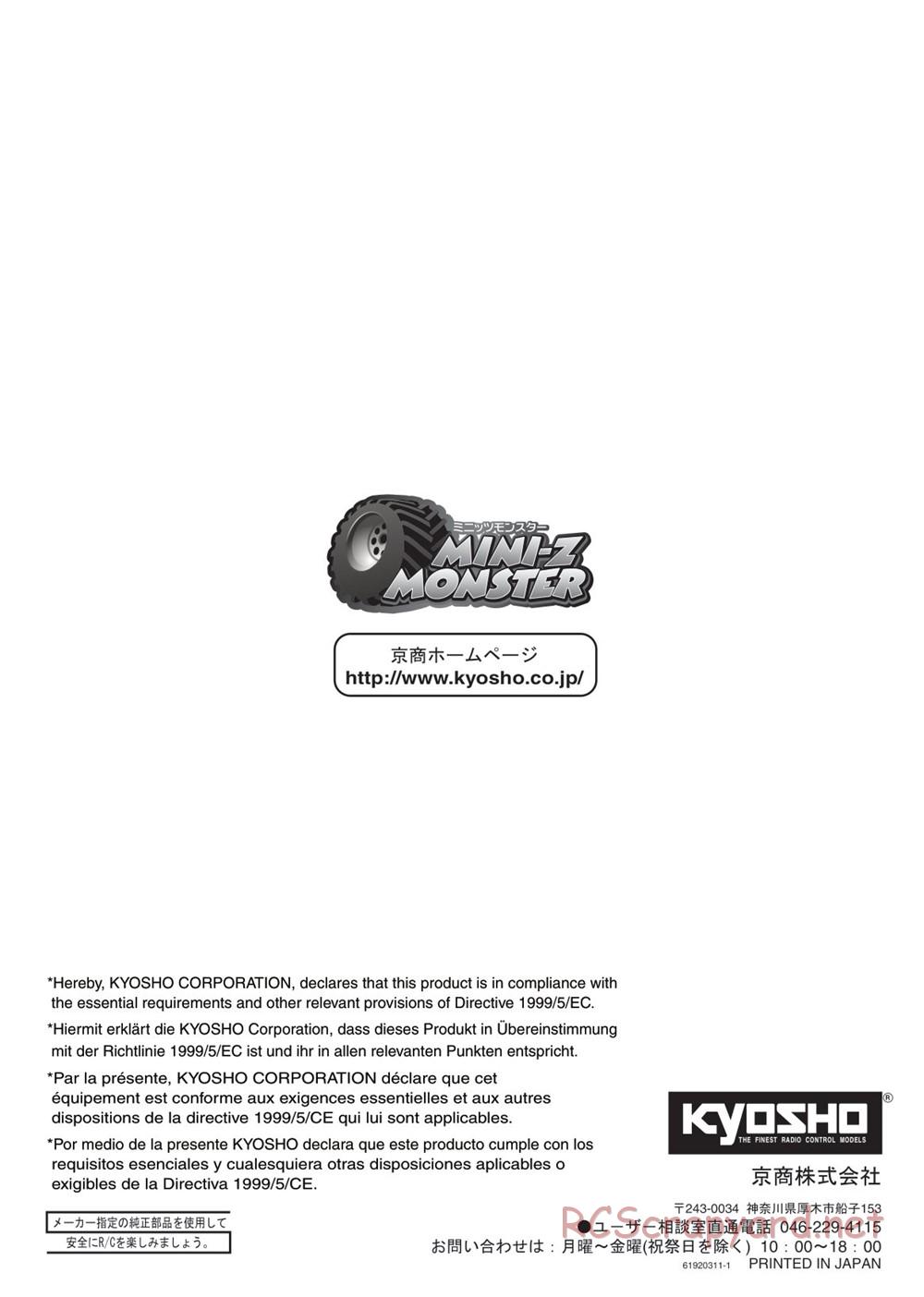 Kyosho - Mini-Z Monster Truck - Manual - Page 29