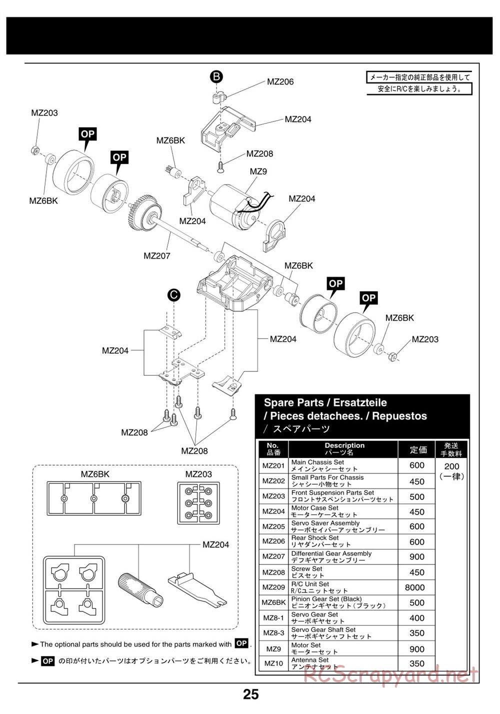 Kyosho - Mini-Z Racer MR02 - Manual - Page 25