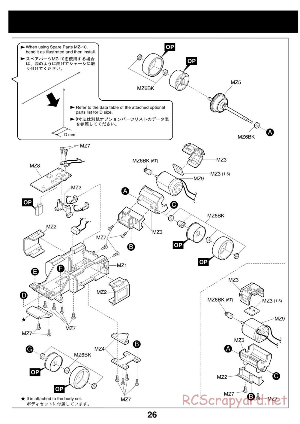 Kyosho - Mini-Z Racer - Manual - Page 26