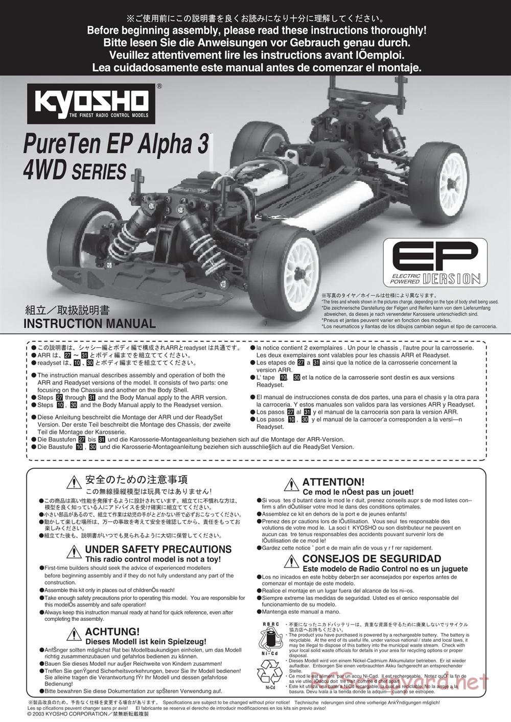 Kyosho - PureTen EP Alpha 3 - Manual - Page 1
