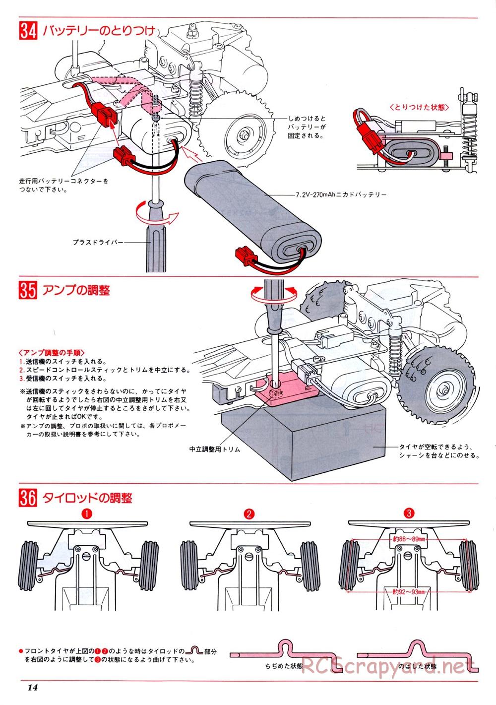 Kyosho - Baja Bugs - Turbo Optima 2WD - Manual - Page 14