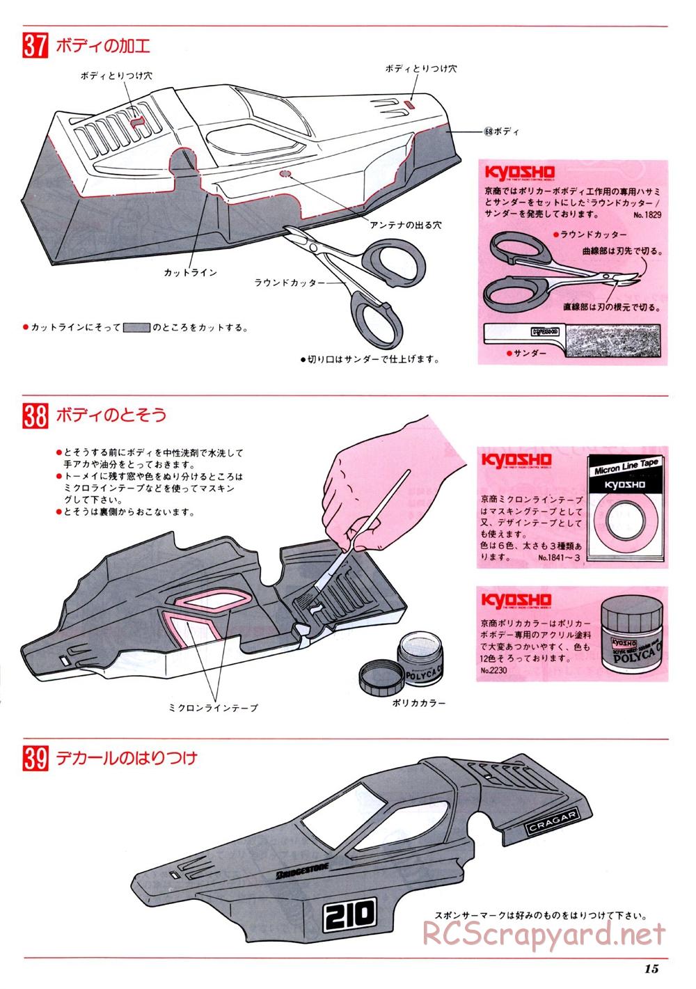 Kyosho - Baja Bugs - Turbo Optima 2WD - Manual - Page 15