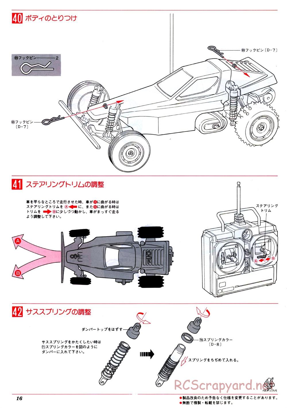Kyosho - Baja Bugs - Turbo Optima 2WD - Manual - Page 16