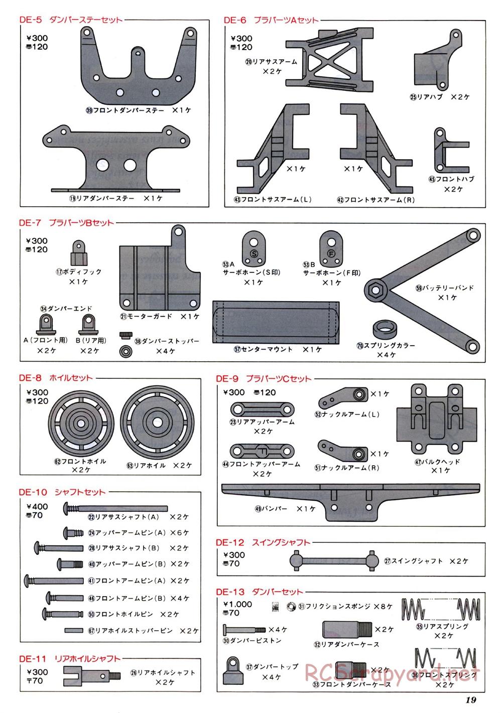 Kyosho - Baja Bugs - Turbo Optima 2WD - Manual - Page 19