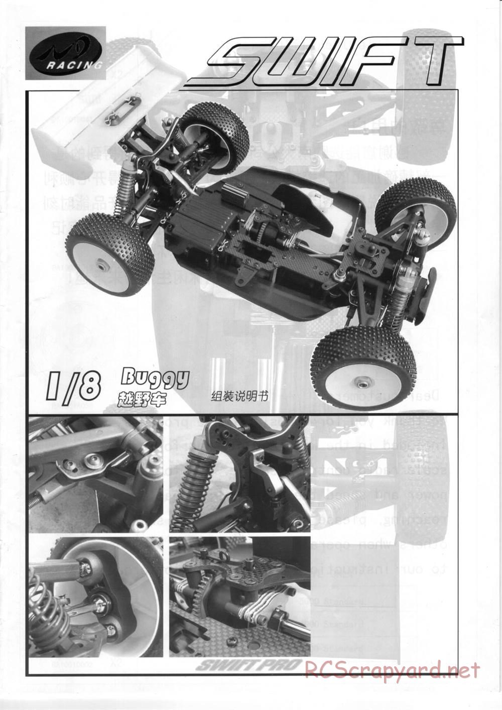 Nanda Racing - Swift - Manual - Page 1