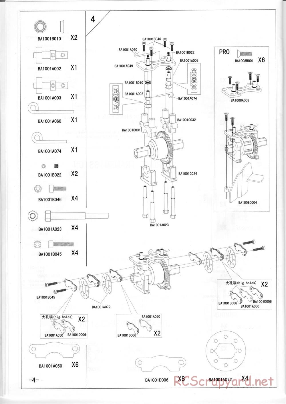 Nanda Racing - Swift - Manual - Page 5