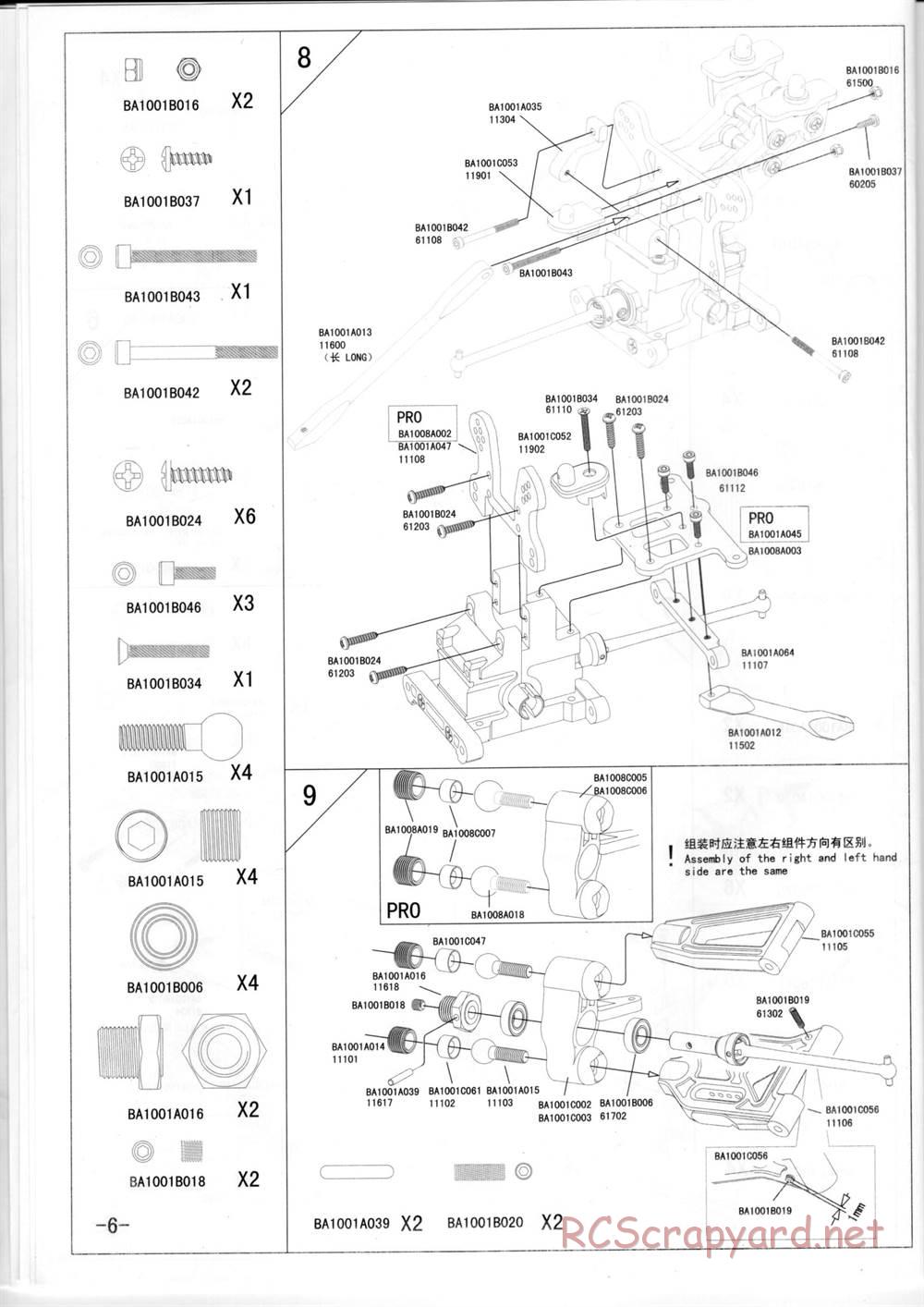 Nanda Racing - Swift - Manual - Page 7