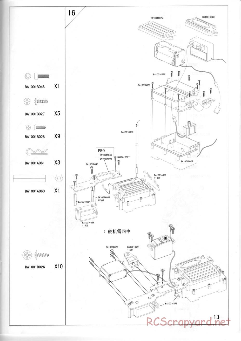 Nanda Racing - Swift - Manual - Page 14