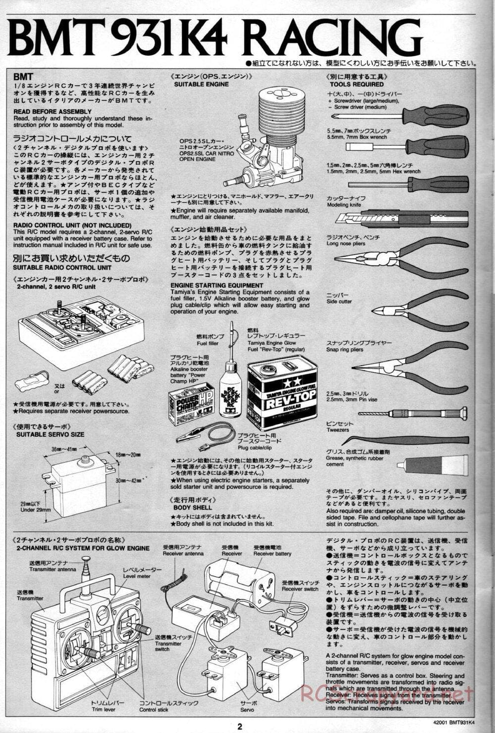 Tamiya - BMT 931 K4 Racing Chassis - Manual - Page 2