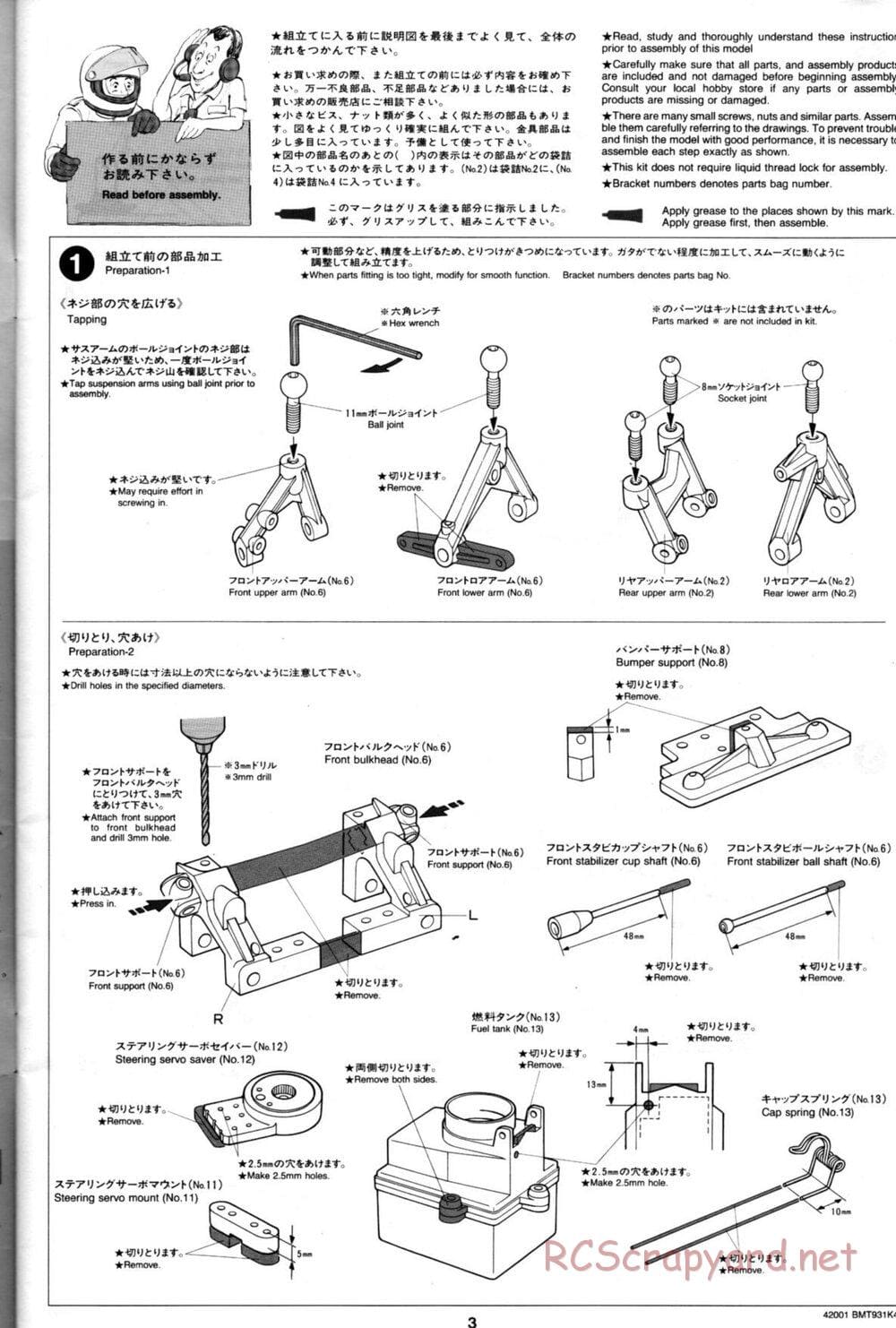 Tamiya - BMT 931 K4 Racing Chassis - Manual - Page 3