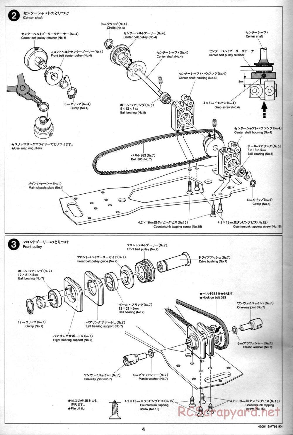 Tamiya - BMT 931 K4 Racing Chassis - Manual - Page 4