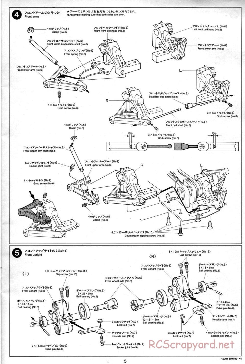 Tamiya - BMT 931 K4 Racing Chassis - Manual - Page 5