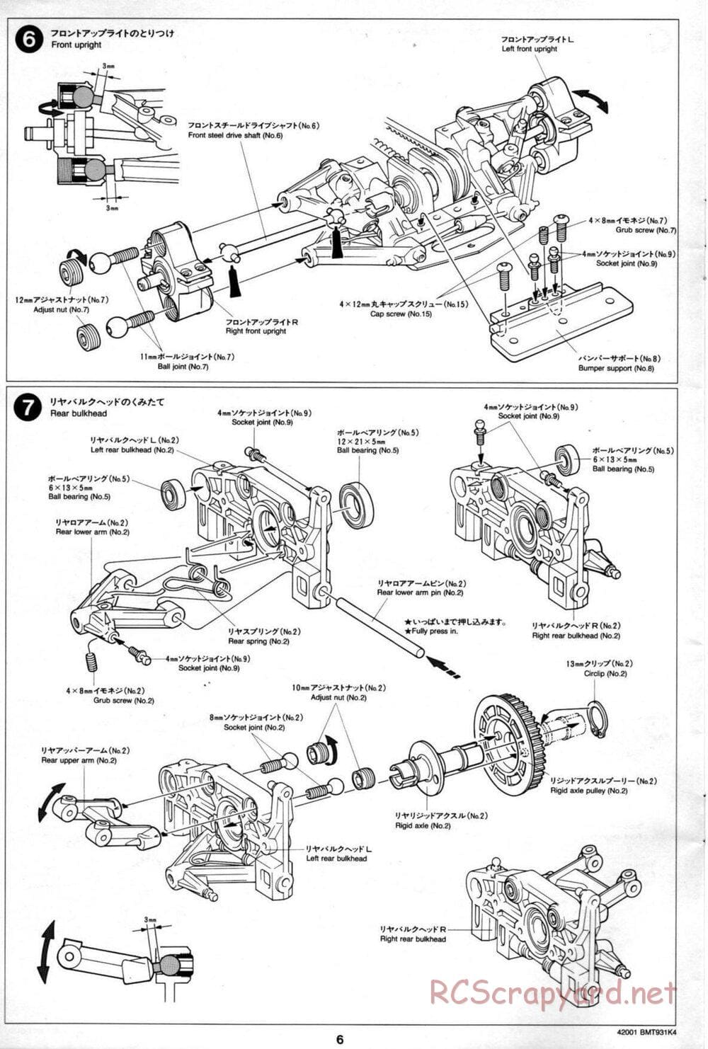 Tamiya - BMT 931 K4 Racing Chassis - Manual - Page 6