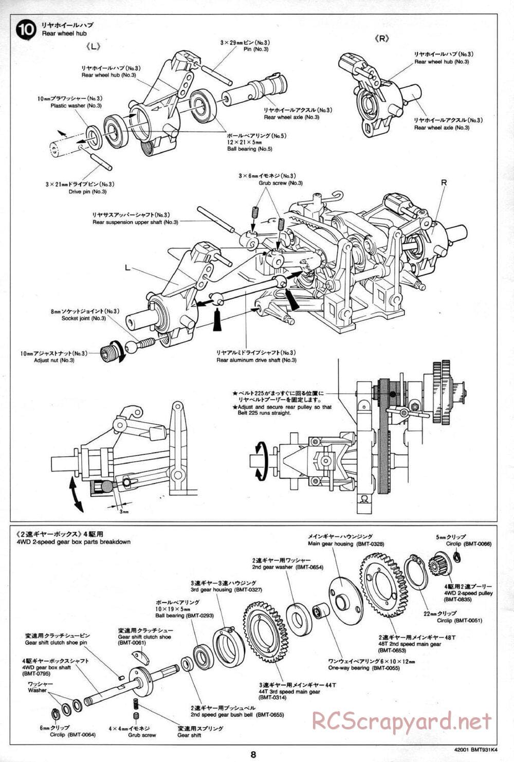 Tamiya - BMT 931 K4 Racing Chassis - Manual - Page 8