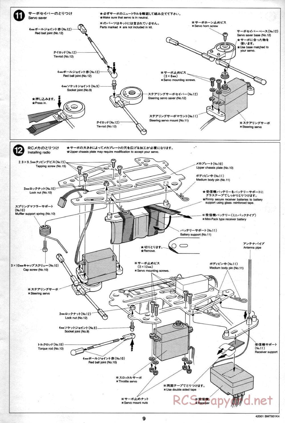 Tamiya - BMT 931 K4 Racing Chassis - Manual - Page 9