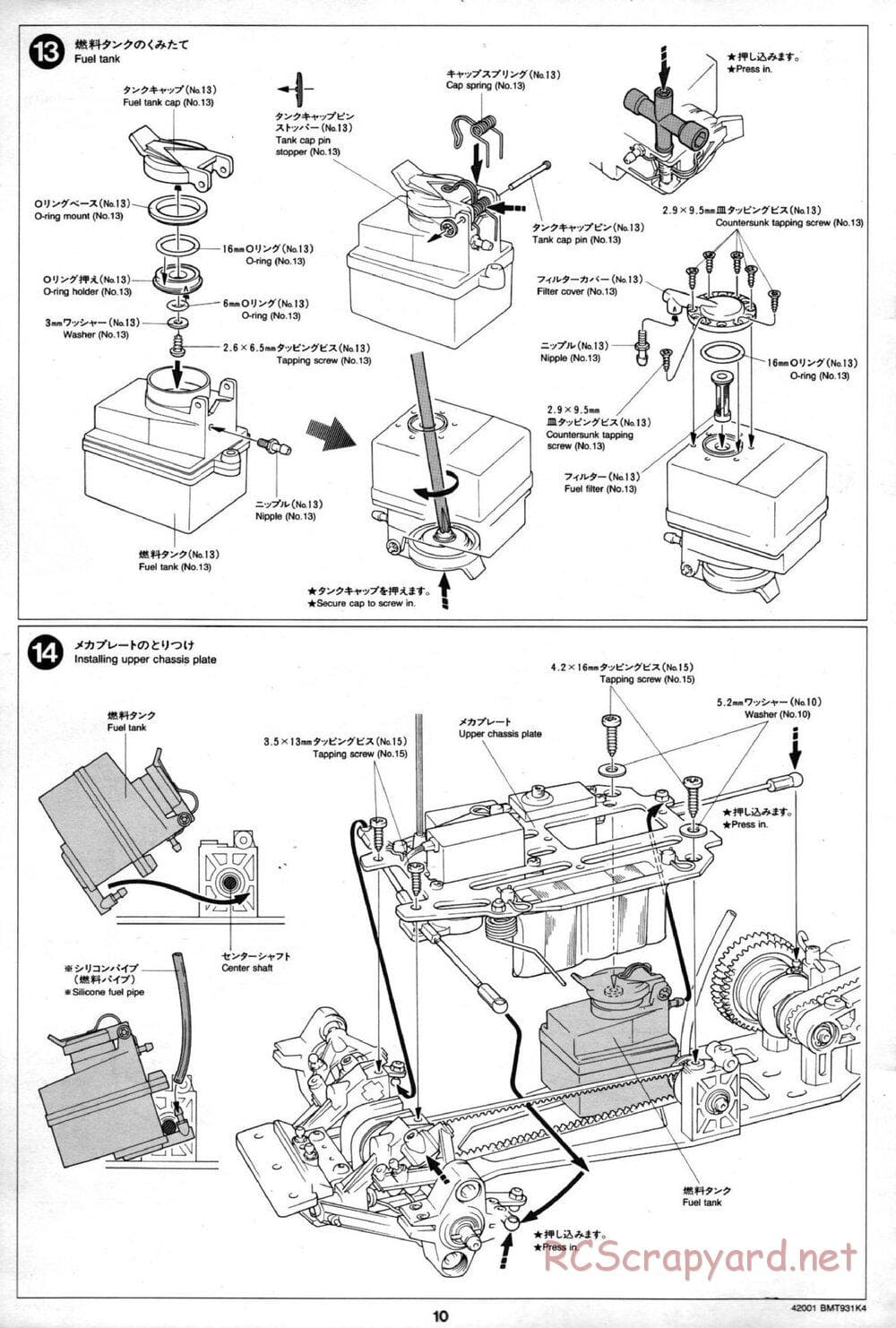 Tamiya - BMT 931 K4 Racing Chassis - Manual - Page 10