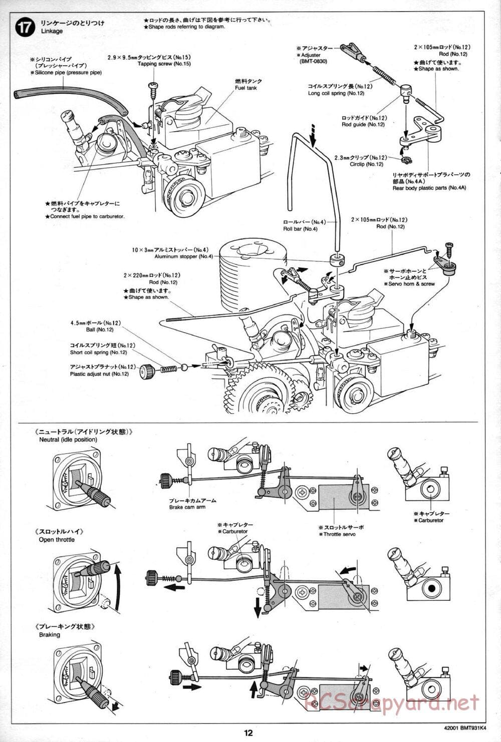 Tamiya - BMT 931 K4 Racing Chassis - Manual - Page 12