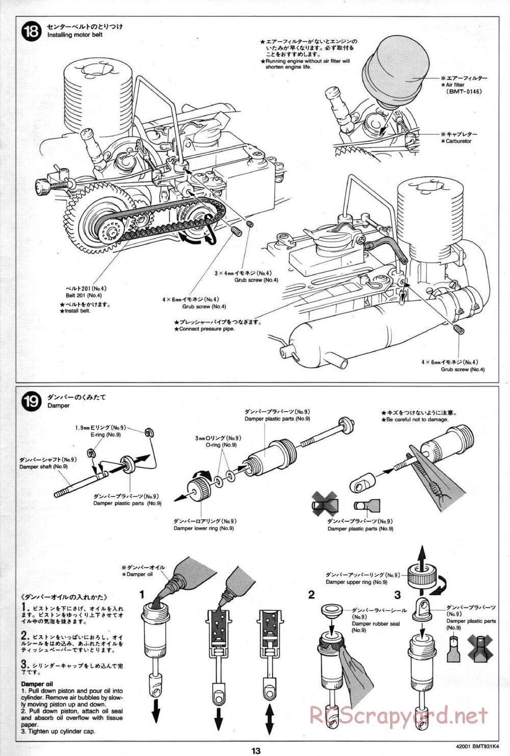 Tamiya - BMT 931 K4 Racing Chassis - Manual - Page 13