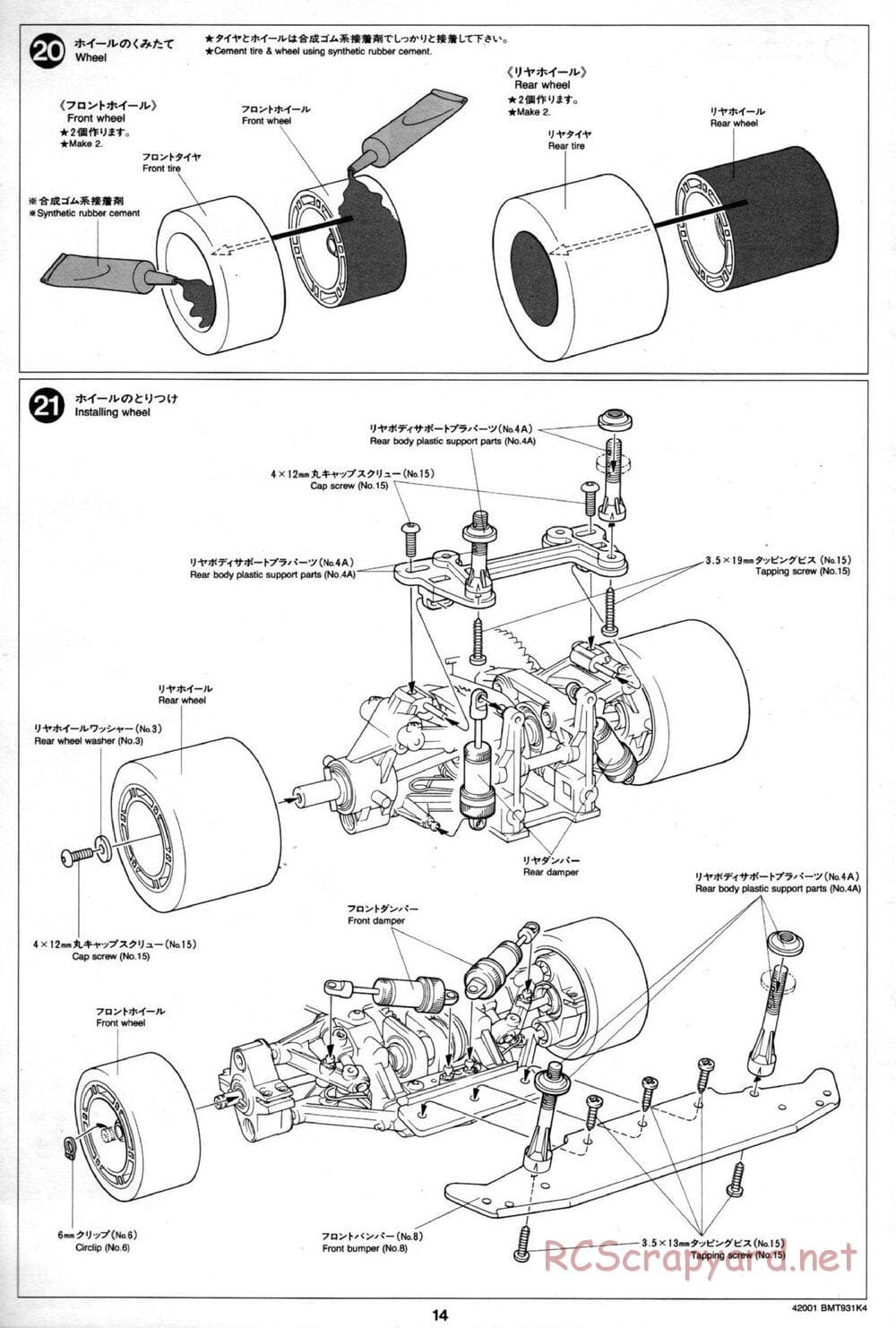 Tamiya - BMT 931 K4 Racing Chassis - Manual - Page 14